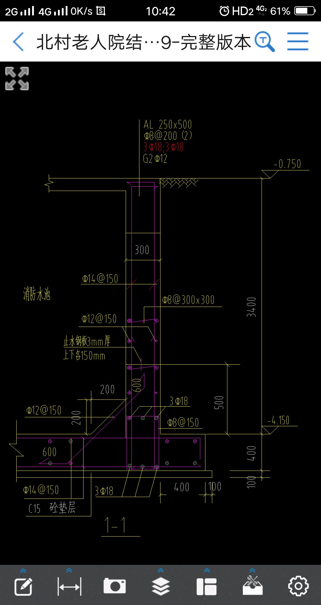 剪力墙