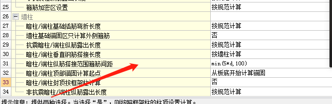 建筑行业快速问答平台-答疑解惑