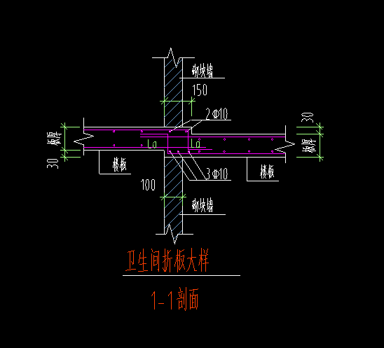 钢筋软件