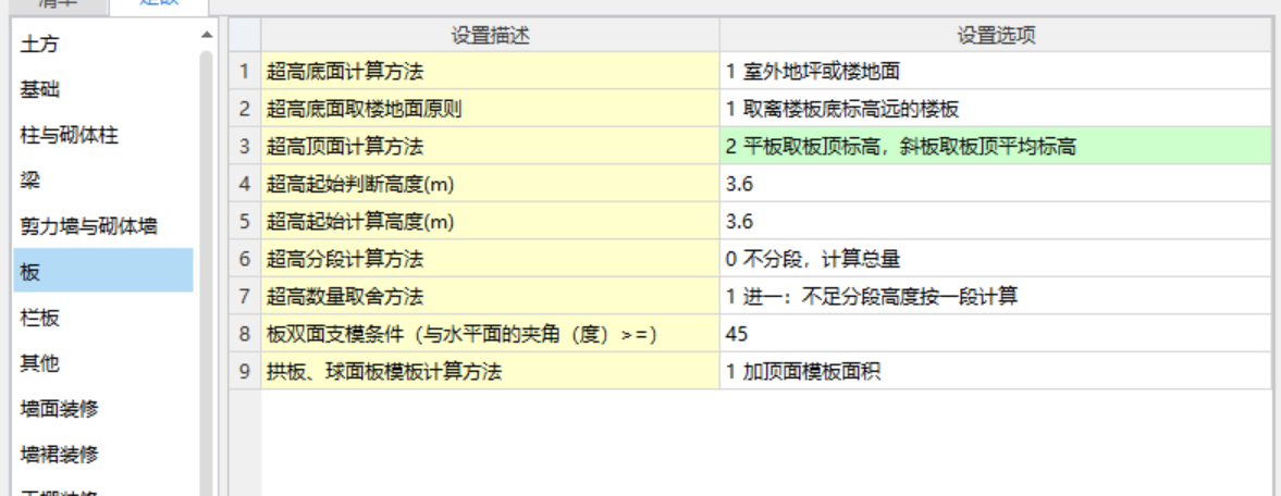 建筑行业快速问答平台-答疑解惑