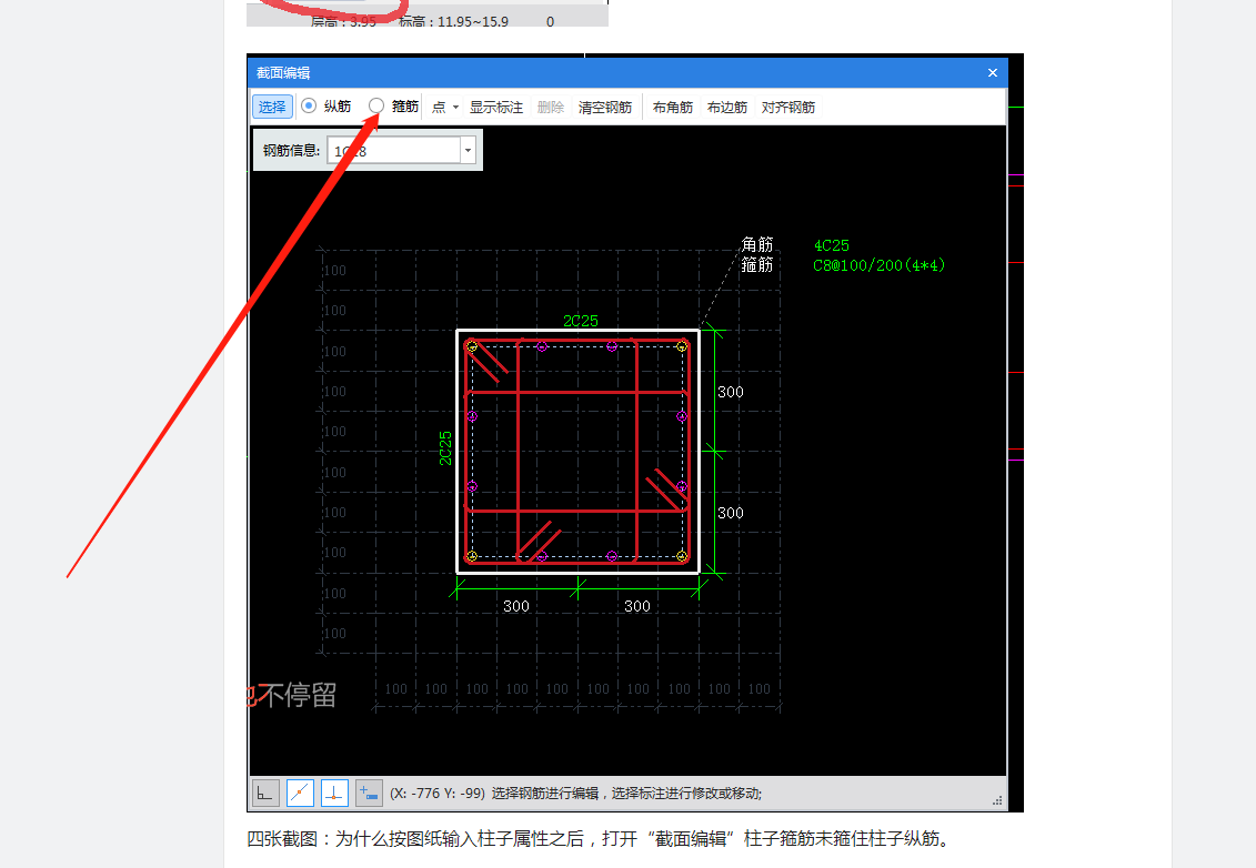 建筑行业快速问答平台-答疑解惑