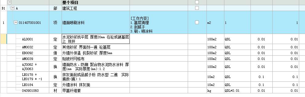答疑解惑