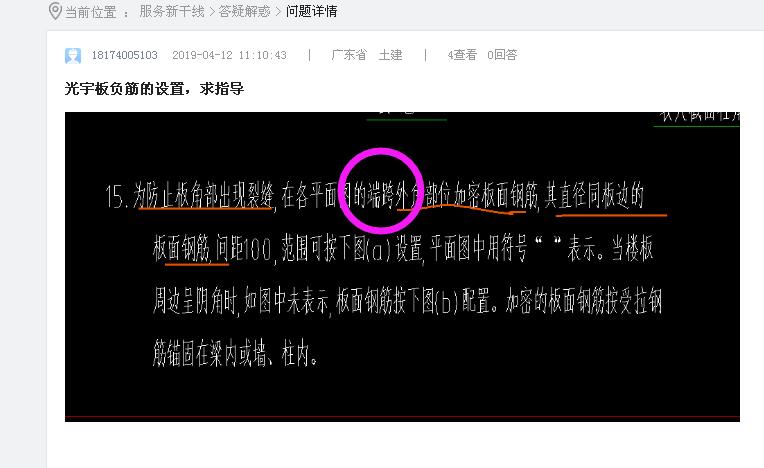 千赢官网首页登录入口服务新干线