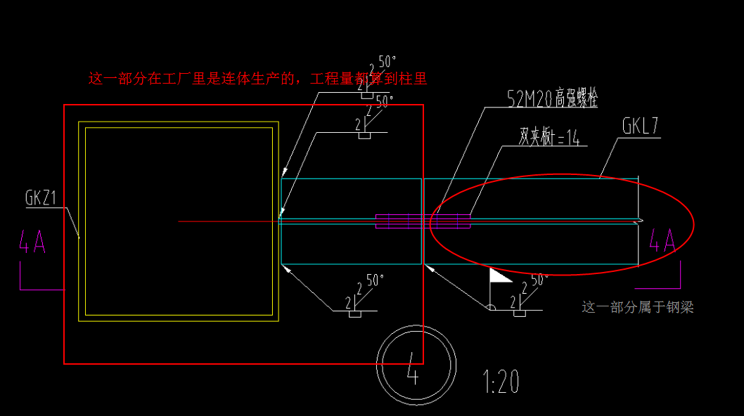 這個鋼結構是怎麼連接通過加勁肋連接的嗎我框住的代表什麼意思