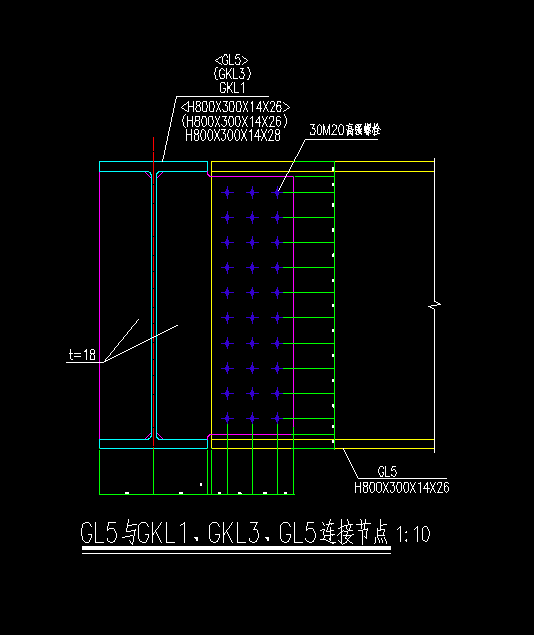 梁和