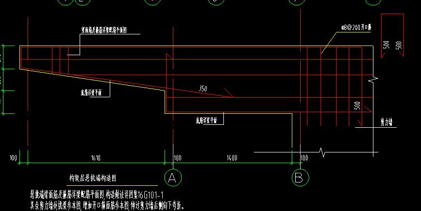 开口箍