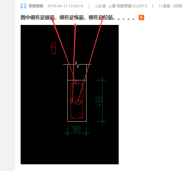 答疑解惑