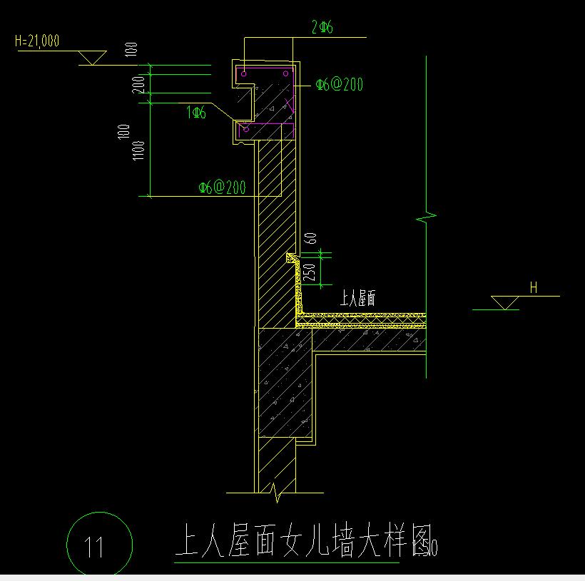 儿墙