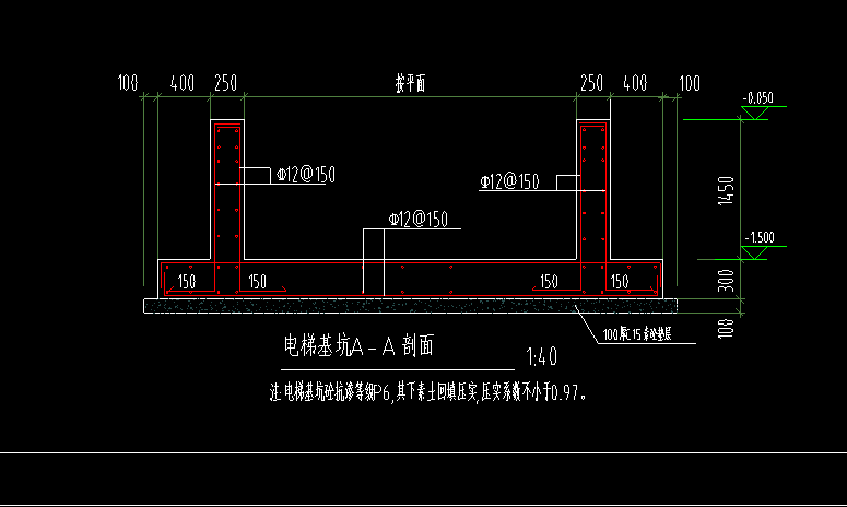 底标高