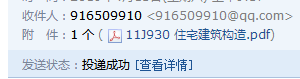 求图