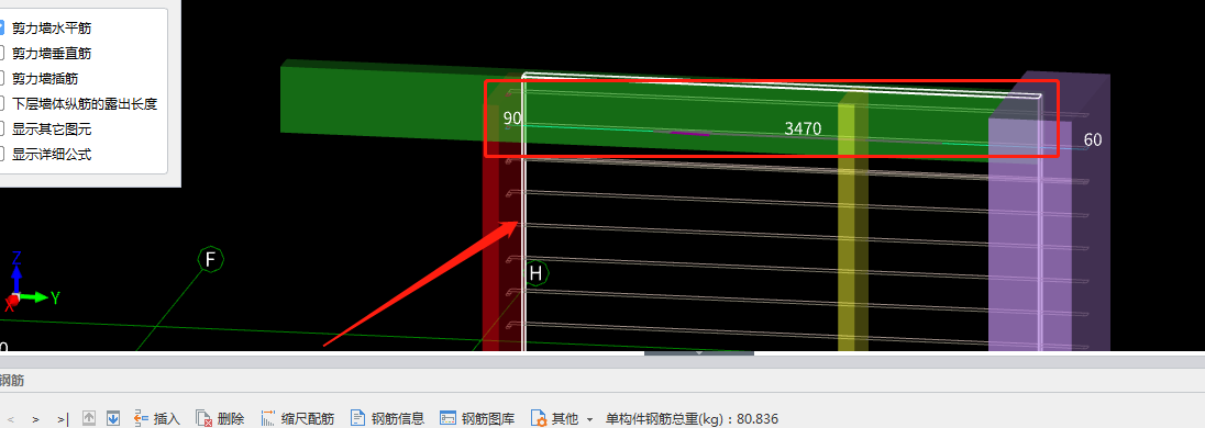 高度范围