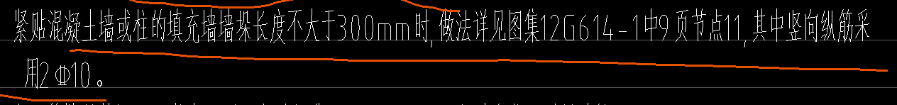 墙垛