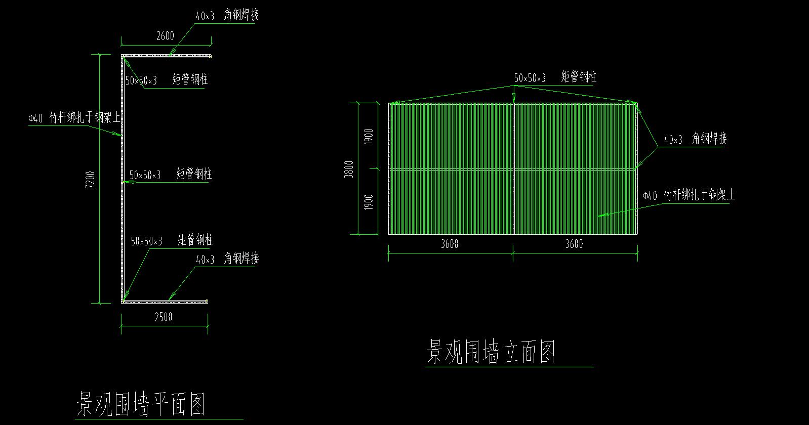 园林工程