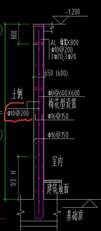挡土墙