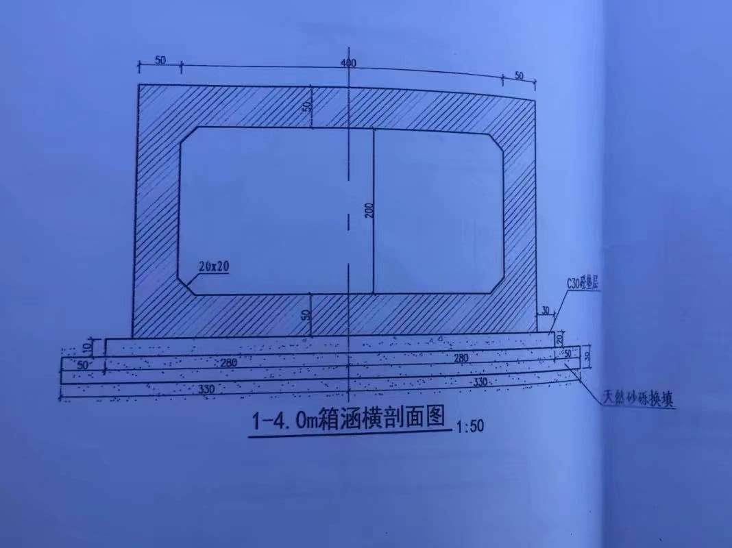 构筑物工程