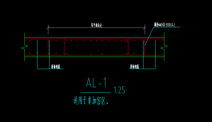 暗梁