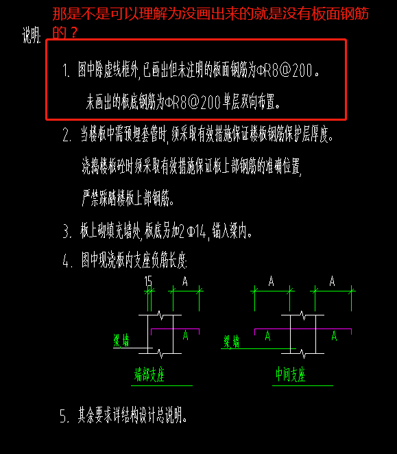 广联达服务新干线