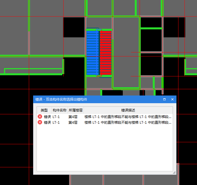 表格输入