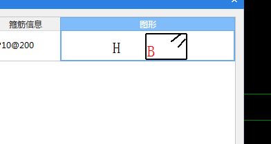 箍