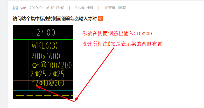 侧面