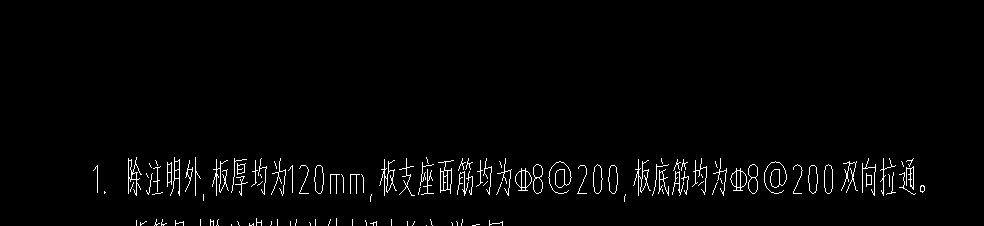 剪力墙