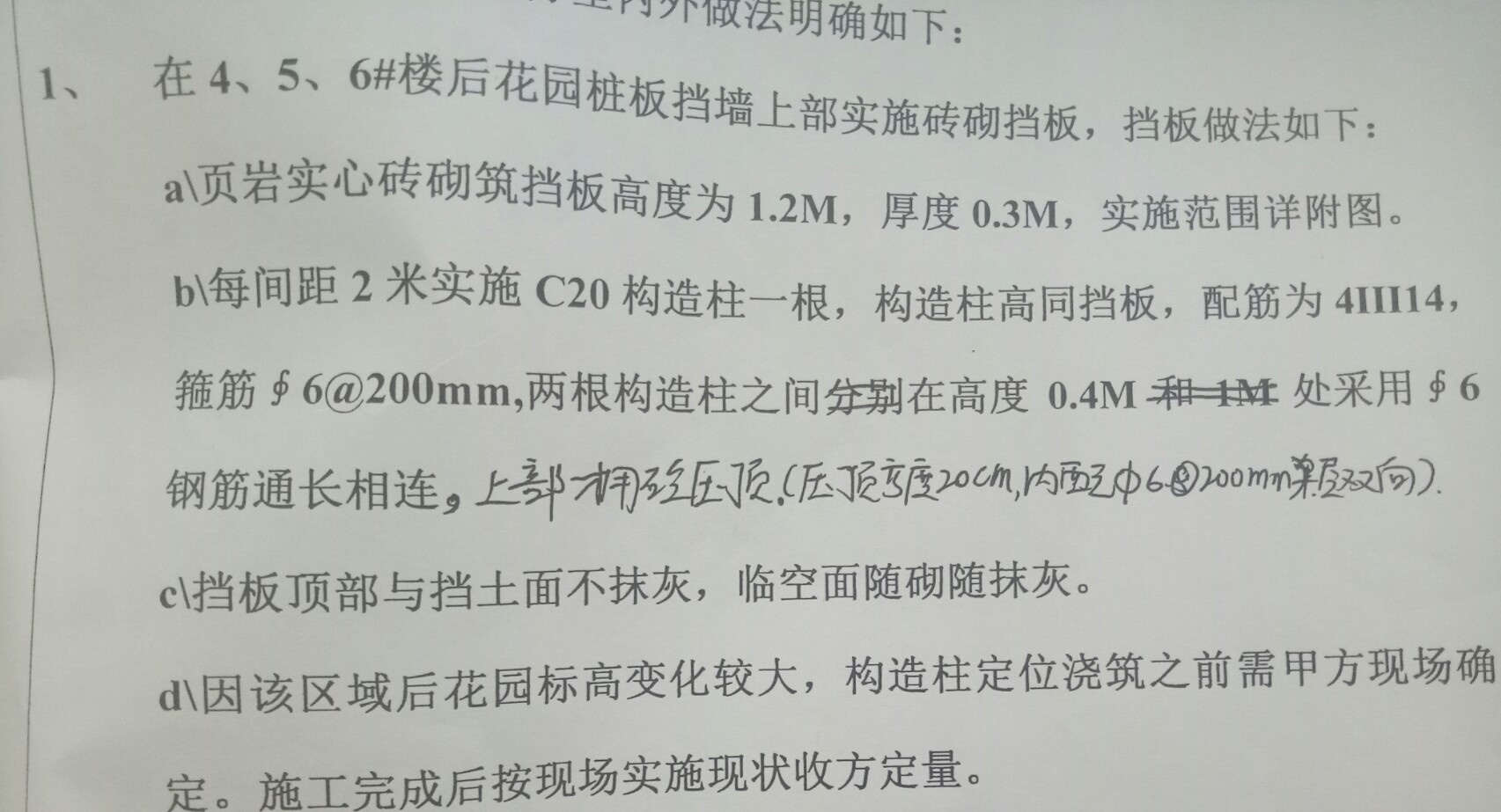 单价