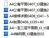 那种图片