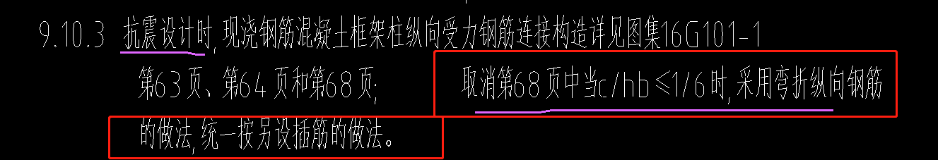 弯折