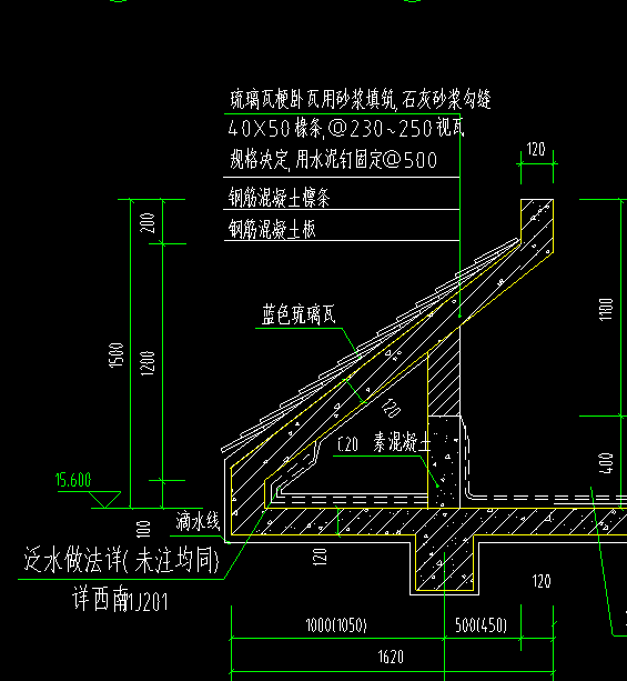 屋面套什么清单