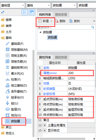 建筑行业专业资讯门户-新干线头条