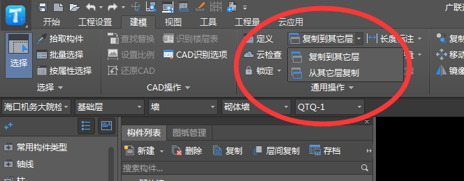 其他层