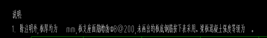 分布筋