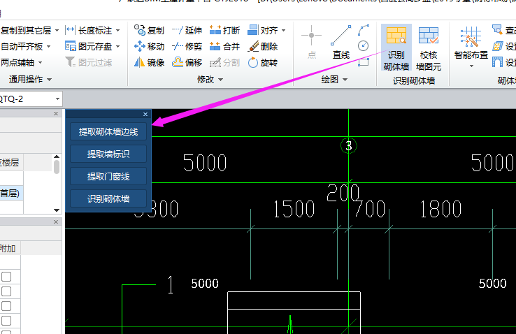 算量
