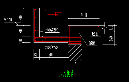 挑檐