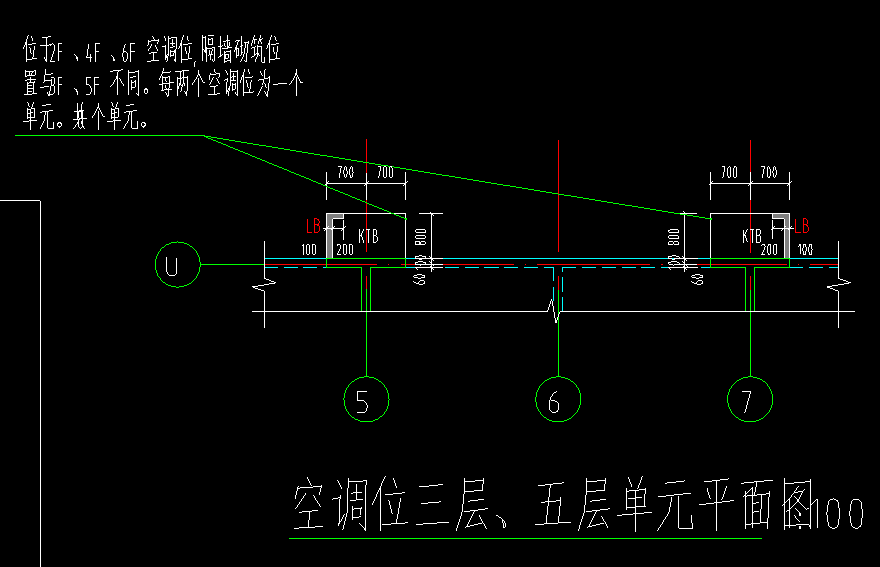 栏板