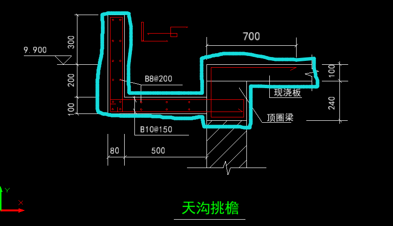 挑檐