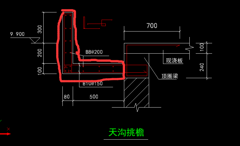 檐