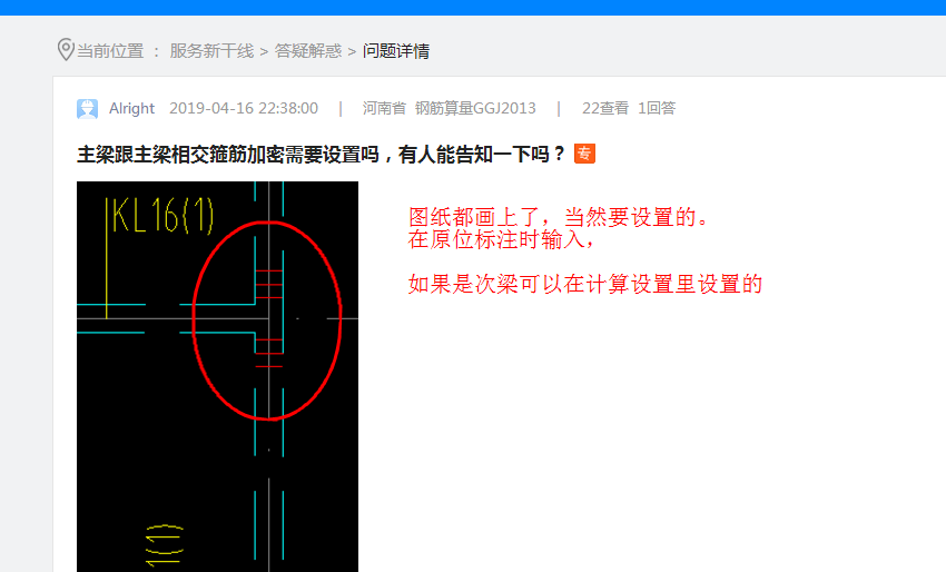答疑解惑