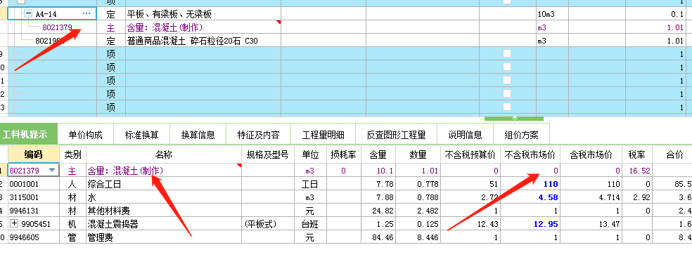 自动关联