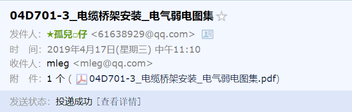 桥架