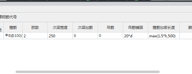 吊筋