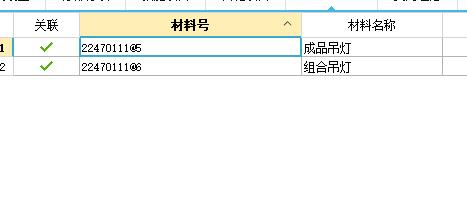 暂估