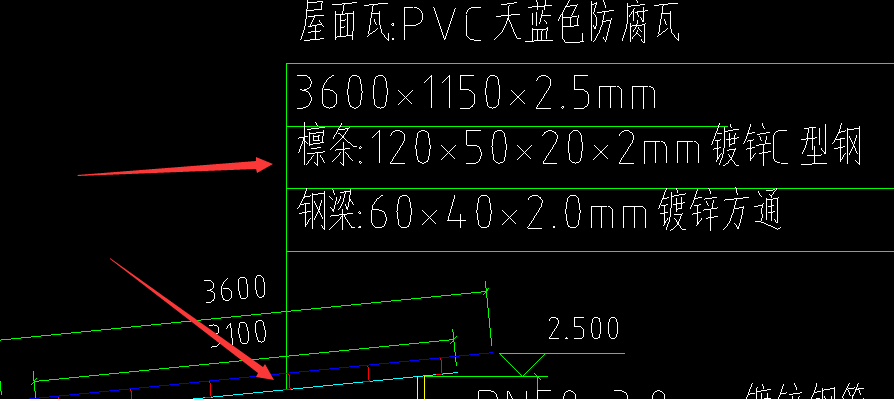 型钢重量