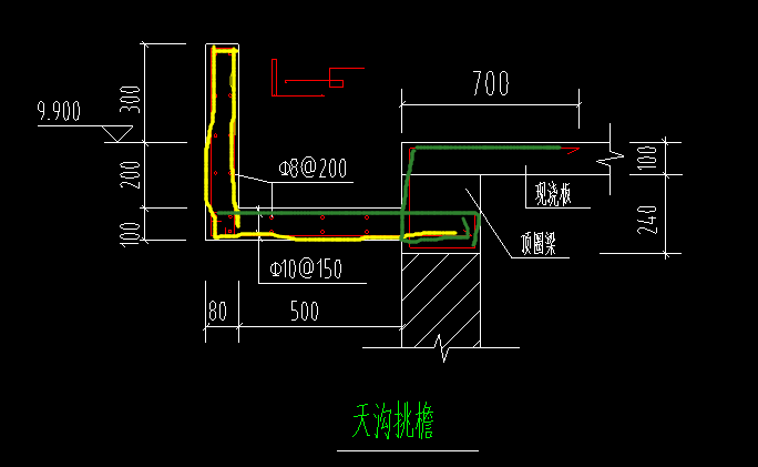 异形挑檐