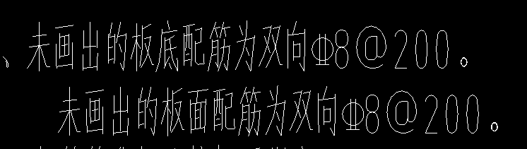 双向布置
