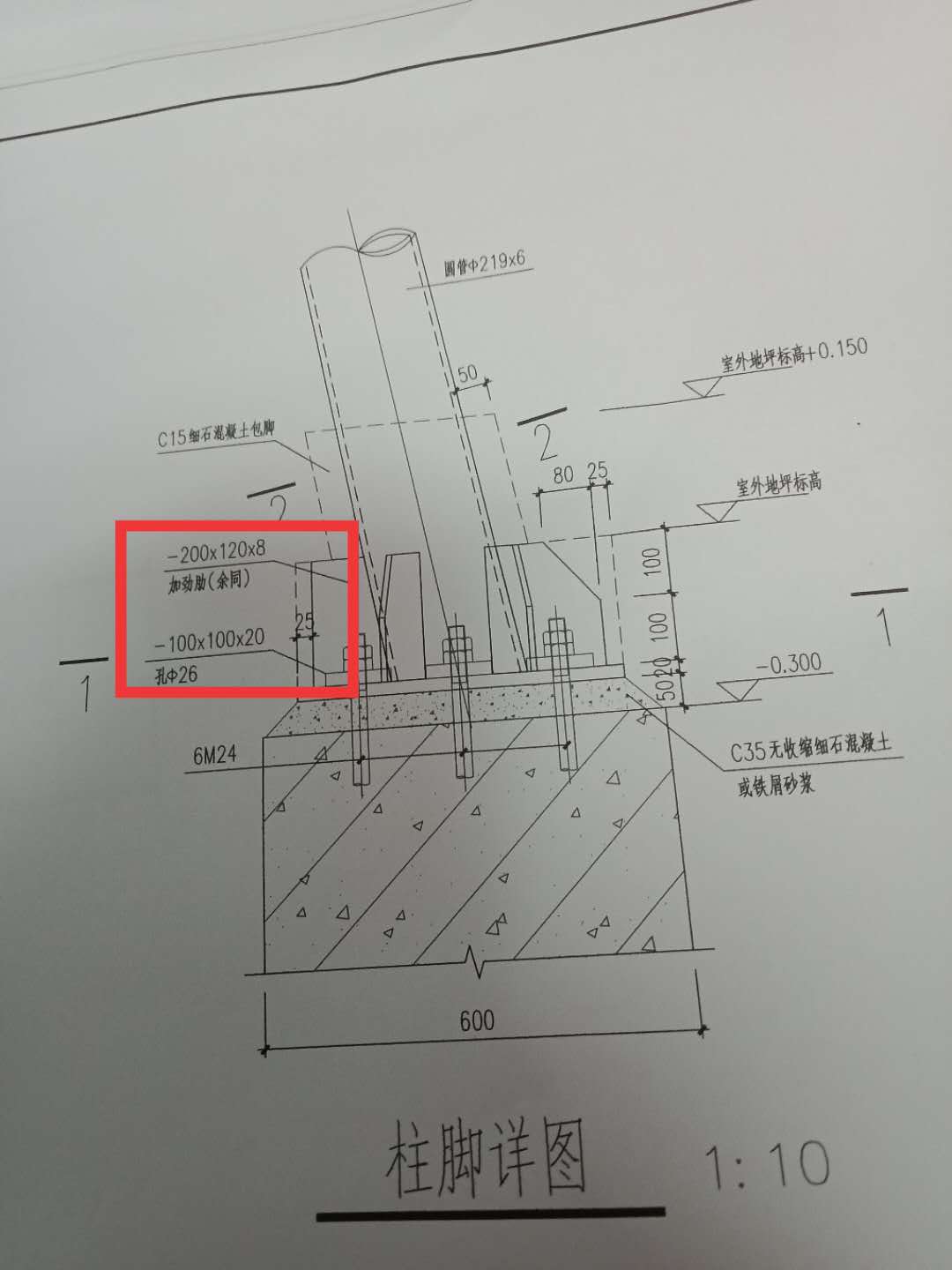 板的工程量怎么算