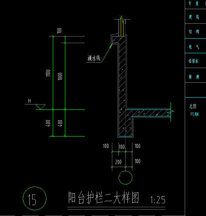 不一致