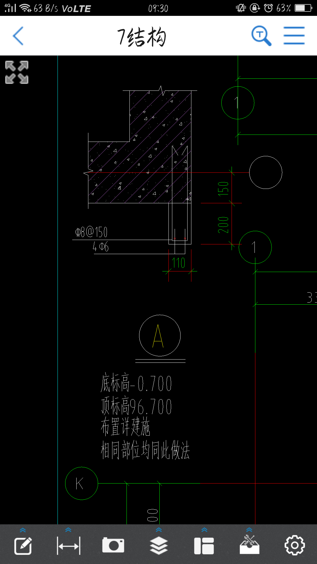 广联达服务新干线