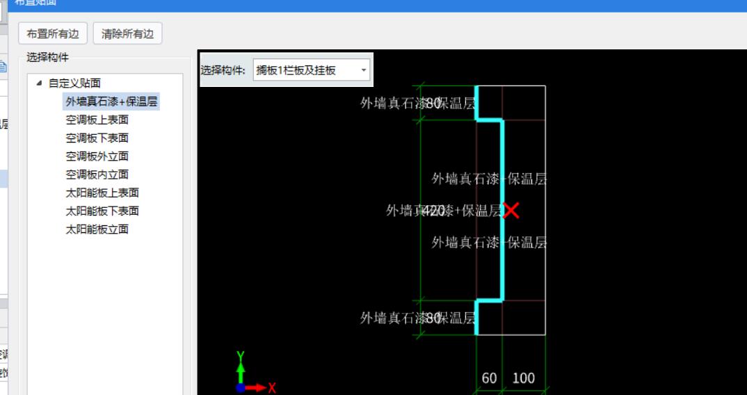 智能布置