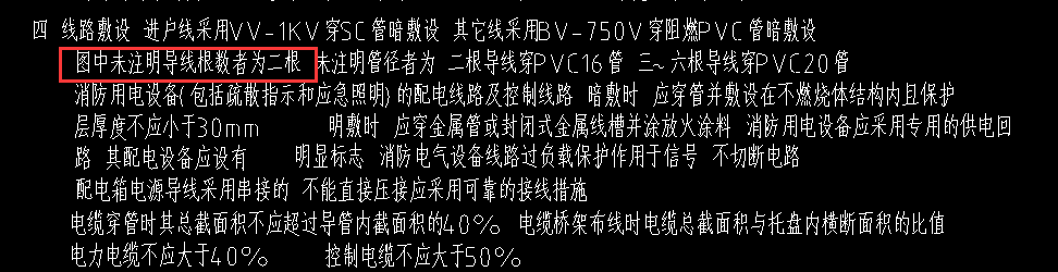 箭头